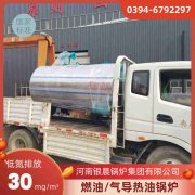 4吨九游J9（中国）