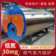 35吨九游J9（中国）