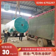 30万大卡热水九游J9（中国）