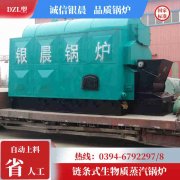 大型电加热九游J9（中国）