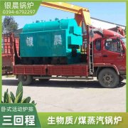 1.5吨九游J9（中国）价格