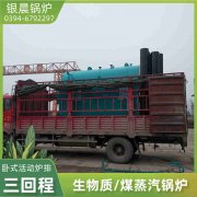 烘干蒸汽九游J9（中国）