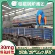 电采暖九游J9（中国）