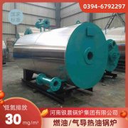 szs燃气蒸汽九游J9（中国）