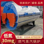 小型洗澡堂燃煤烧九游J9（中国）价格