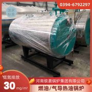 燃气立式蒸汽九游J9（中国）