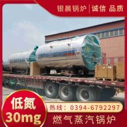 油的蒸汽九游J9（中国）