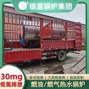 生物质颗粒九游J9（中国）