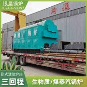 电热水采暖九游J9（中国）