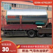 立式蒸汽九游J9（中国）