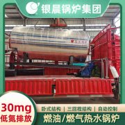 酒店热水九游J9（中国）