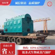 生物质九游J9（中国）生产厂家