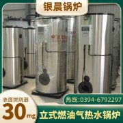 供暖蒸汽九游J9（中国）