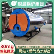 燃气真空热水九游J9（中国）