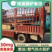 电加热九游J9（中国）生产厂家