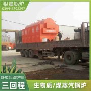 甲醇热水九游J9（中国）生产厂家