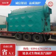 卧式常压热水九游J9（中国）