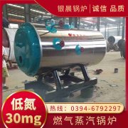 生物质承压热水九游J9（中国）