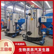 电加热卧式热水九游J9（中国）