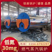 低氮热水九游J9（中国）