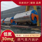 20吨蒸汽九游J9（中国）价格