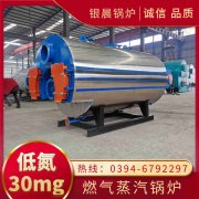 电蒸气九游J9（中国）