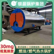 生物导热油九游J9（中国）