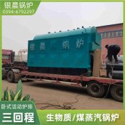 立式燃油气热水九游J9（中国）