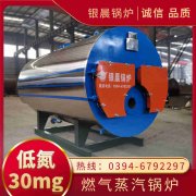 3500kw常压热水九游J9（中国）