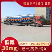 90kw热水九游J9（中国）