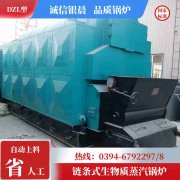 CLHS0.35-85/60-QY热水九游J9（中国）