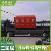 CLHS0.7-85/60-QY九游J9（中国）