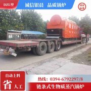 0.2吨天然气热水九游J9（中国）