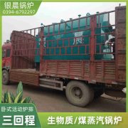 2吨液化气热水九游J9（中国）