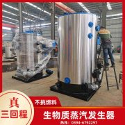 350kw液化气热水九游J9（中国）