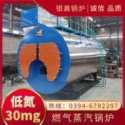 0.3吨常压热水九游J9（中国）