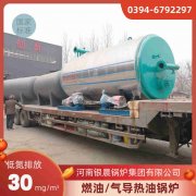 7000kw九游J9（中国）