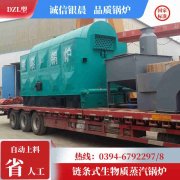 210kw液化气热水九游J9（中国）