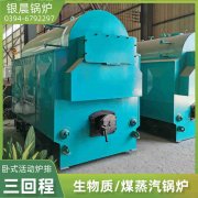 CLHS0.24-85/60-QY燃油热水九游J9（中国）