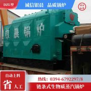 90kw液化气热水九游J9（中国）