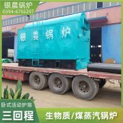 350kw热水九游J9（中国）