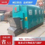 350kw液化气热水九游J9（中国）