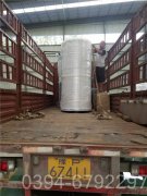 贵州CWNS0.7-85/60-QY燃气热水九游J9（中国）