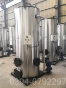 香港2100kw燃气热水九游J9（中国）