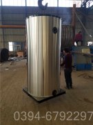 安徽4900kw液化气热水九游J9（中国）