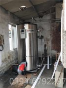 甘肃90kw天然气热水九游J9（中国）