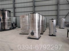 福建2吨常压热水九游J9（中国）