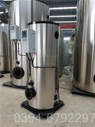 广西0.4吨天然气热水九游J9（中国）