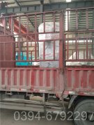 中国10吨燃油热水九游J9（中国）