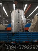 陕西0.7吨九游J9（中国）